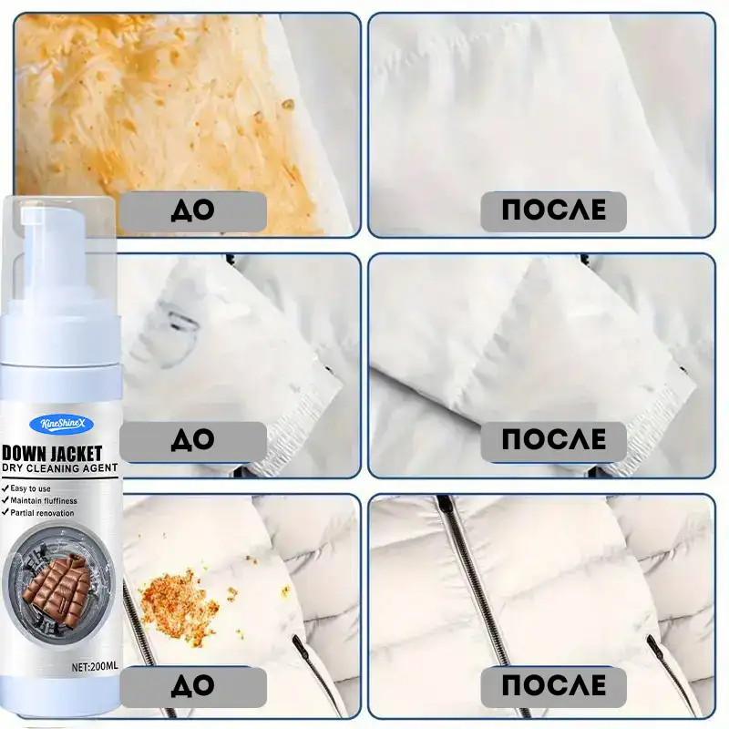 Быстрое действие