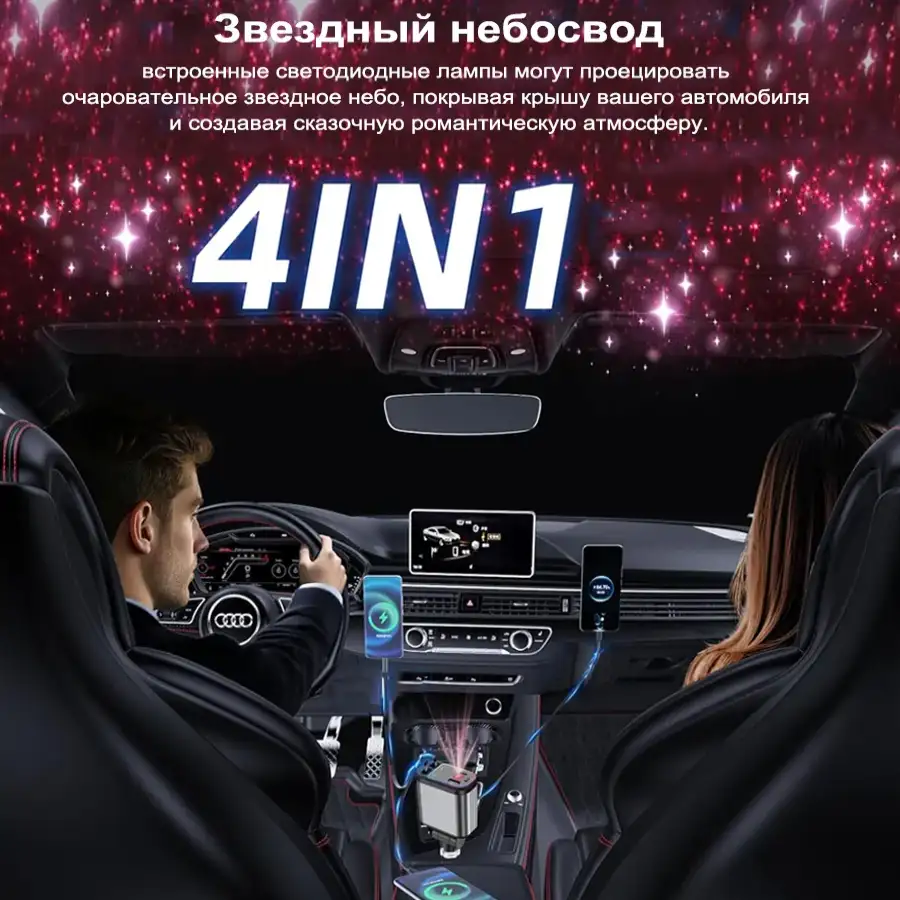 Космический дизайн