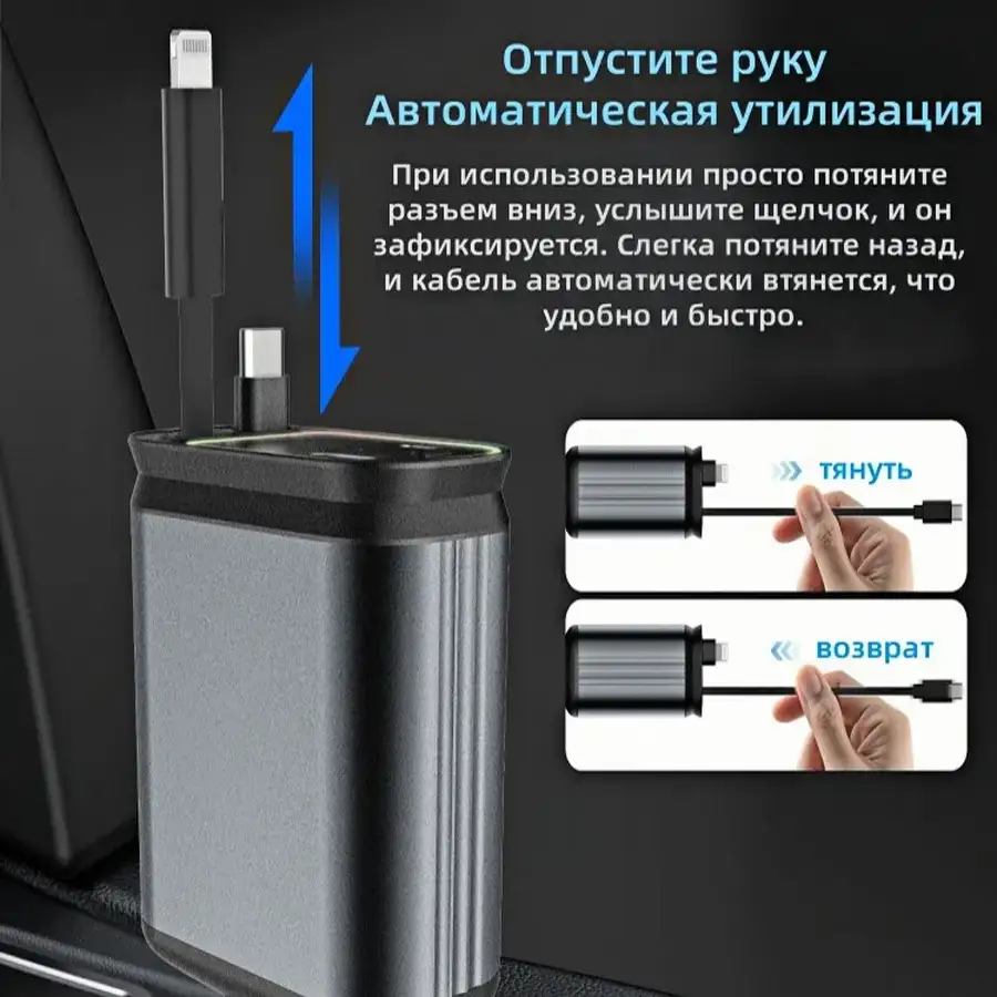 Продуманный кабель