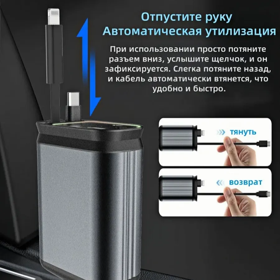 Автомобильное зарядное устройство с проектором звездного неба и функцией быстрой зарядки