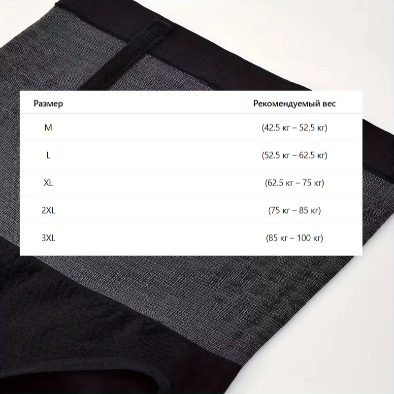 Женские высокие трусы с утягивающим эффектом и контролем живота