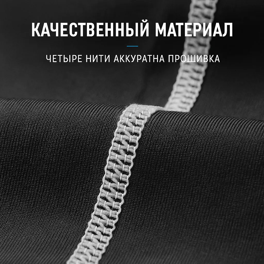 Термобелье детское (мальчиковое)