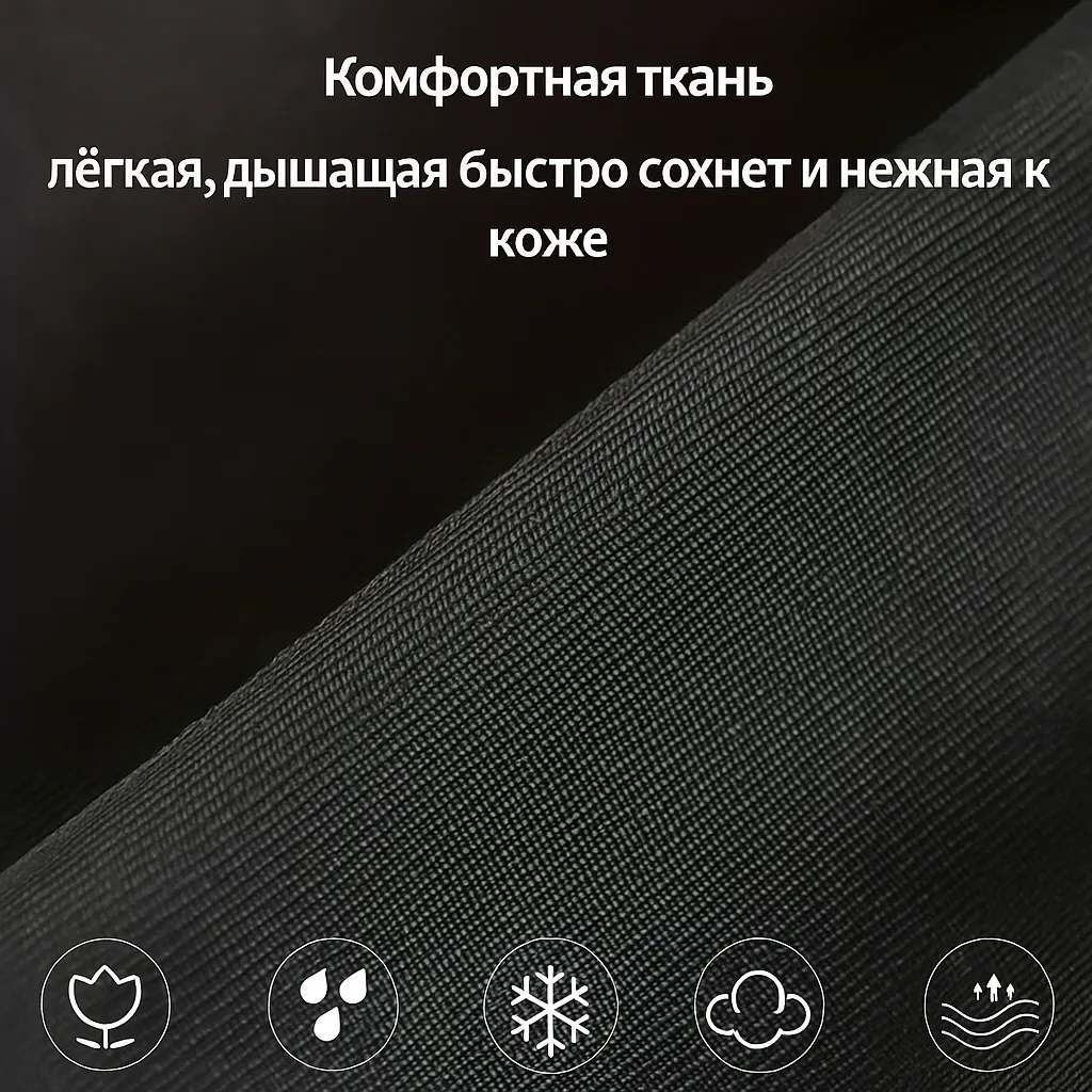 Термобелье детское (мальчиковое)