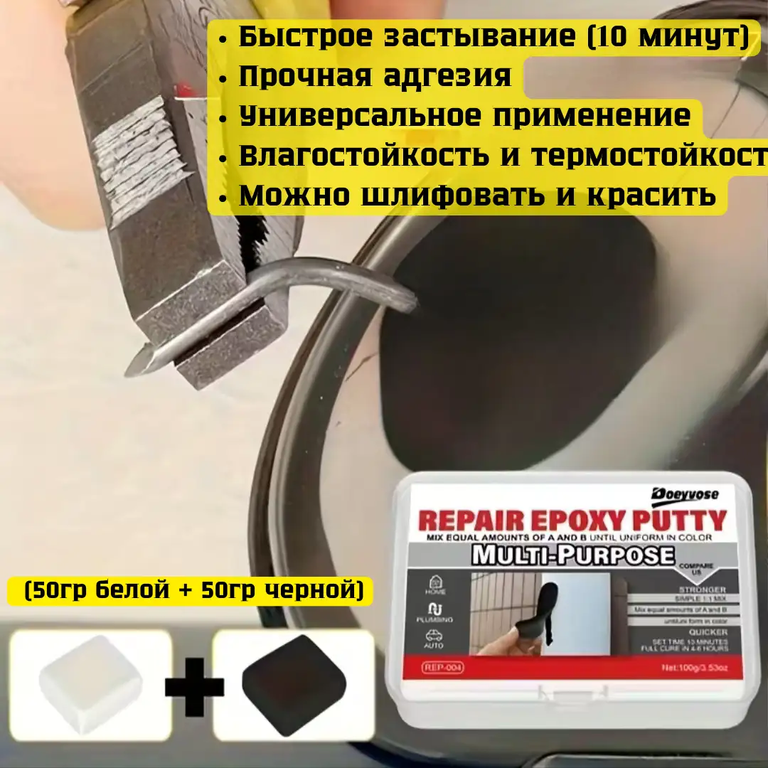 Высокая прочность и надежность