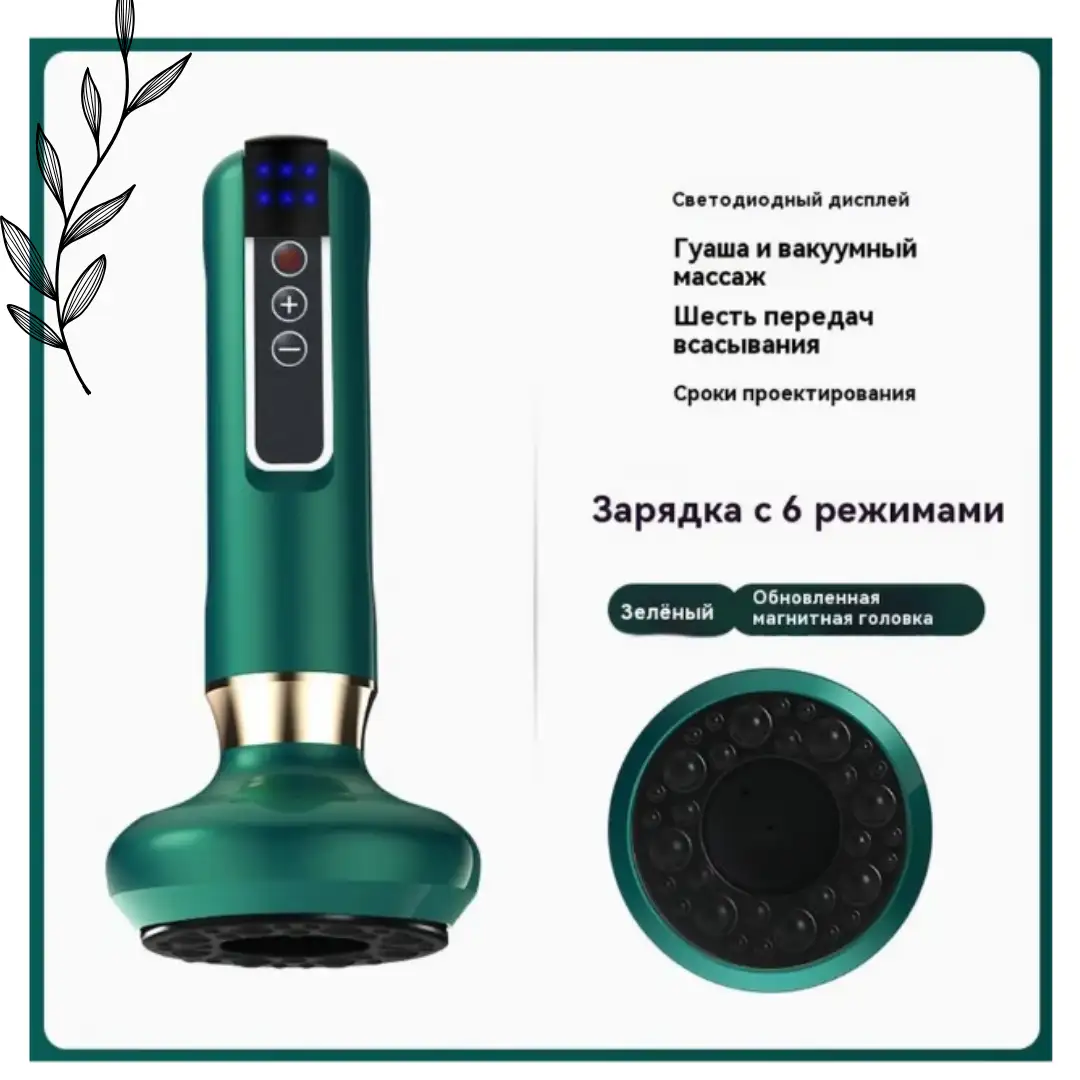 Скажи «прощай» целлюлиту — легко и приятно!