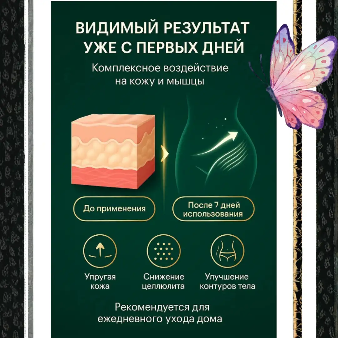 Домашний массаж как у профессионального специалиста