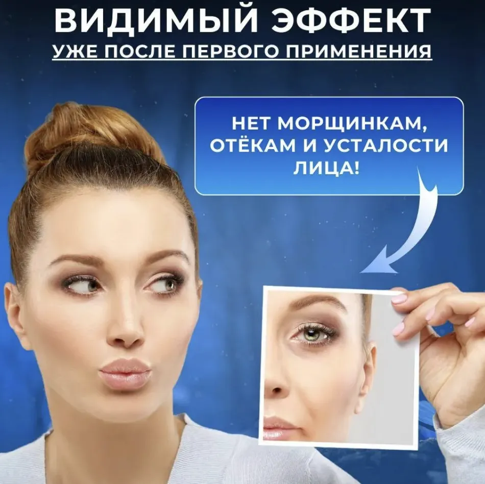 Патчи для носогубных складок