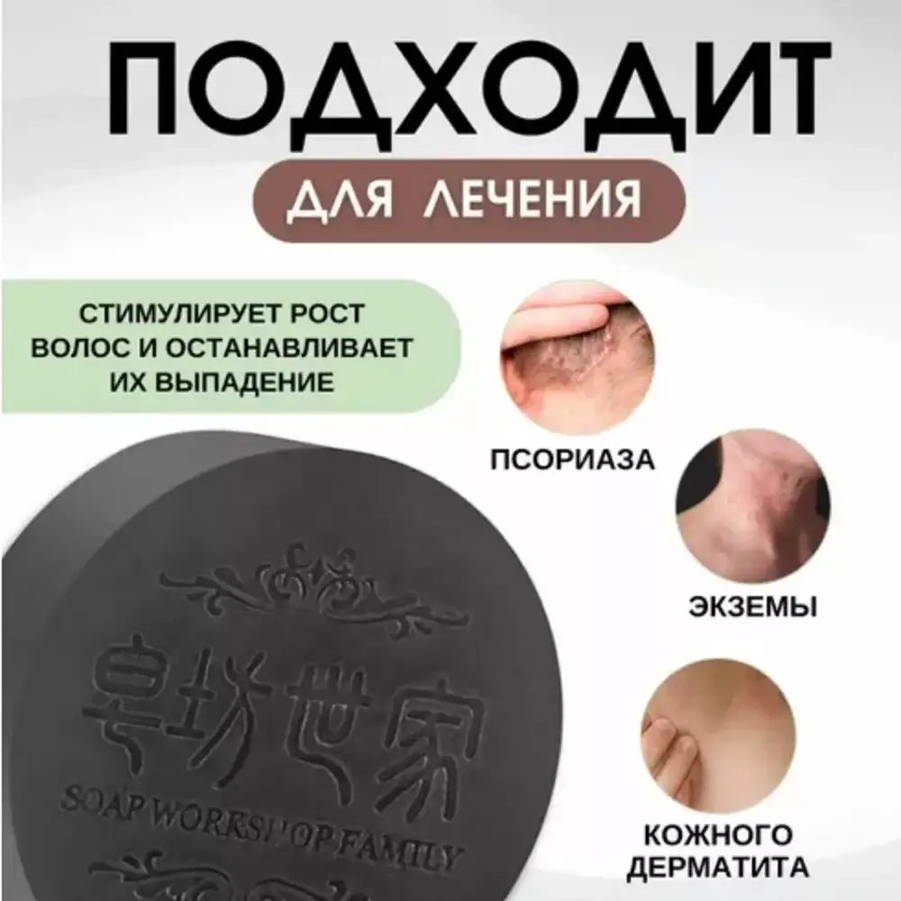 Здоровая кожа головы