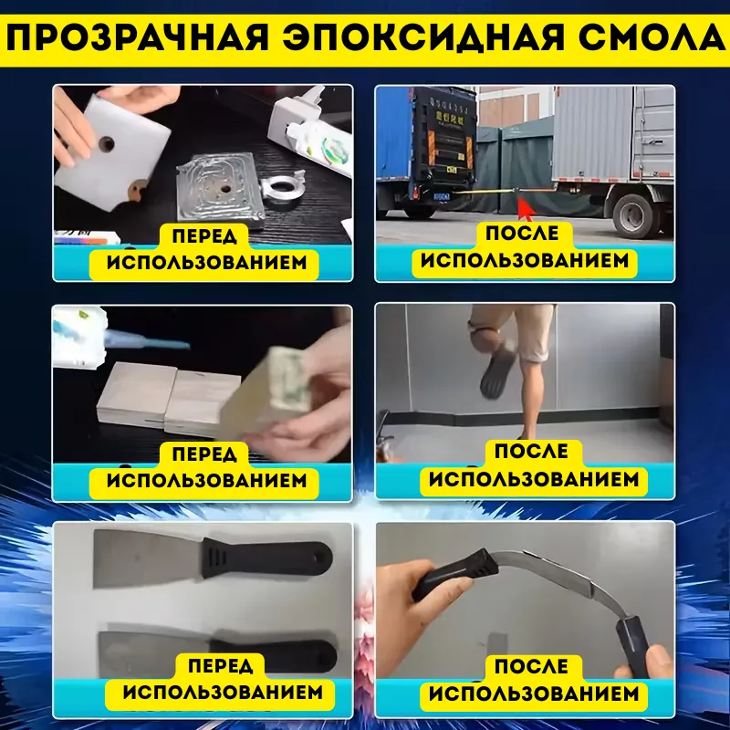 Клей для ремонта литья Jakehoe в тюбике и упаковке