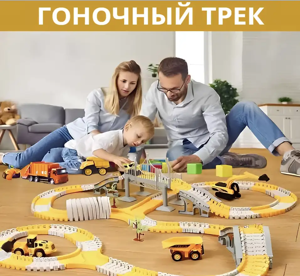 Гоночный трек – незабываемые гонки для детей!