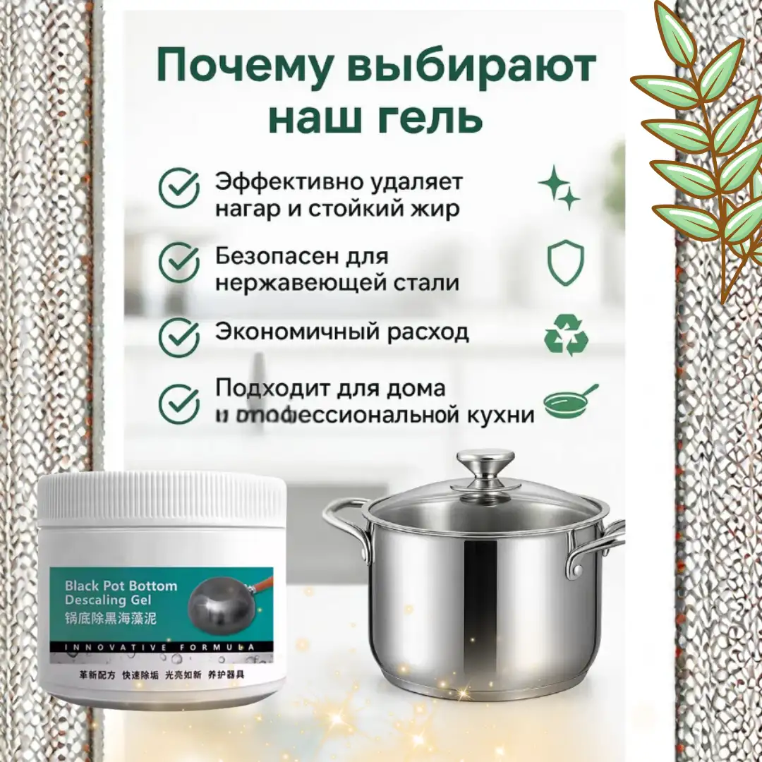 Чистота, которая экономит время