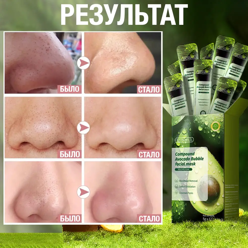 Мягкое и безопасное очищение