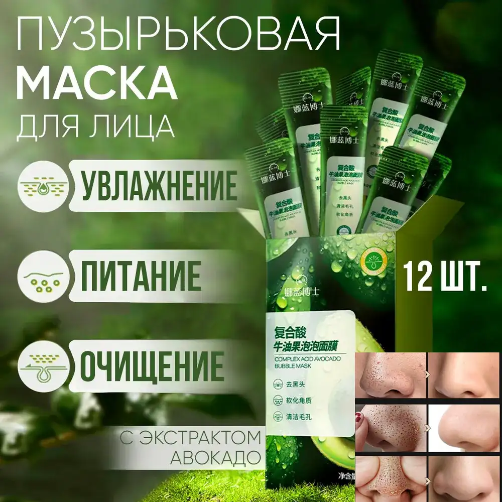 Что находится в упаковке?