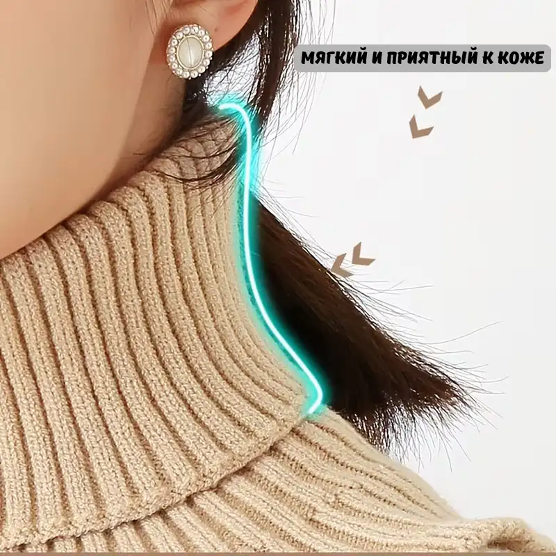 Высокий уровень комфорта