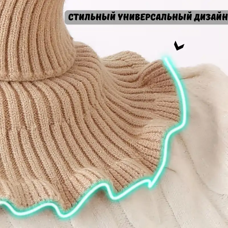 Отличная теплоизоляция