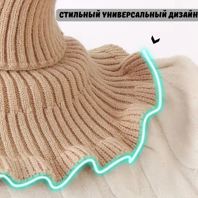 Элегантный женский шарф-утеплитель для шеи