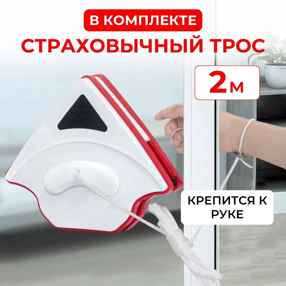 Забудьте о сложностях и страхе при мытье окон