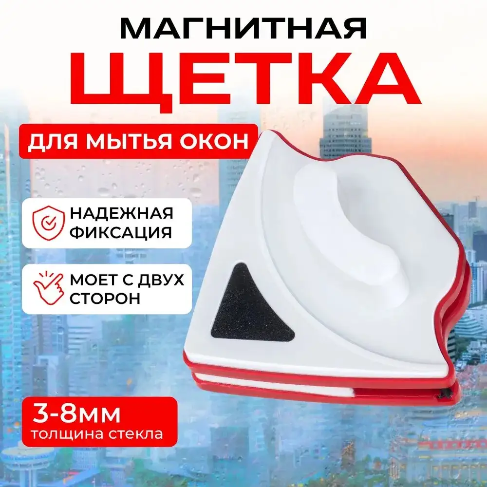 Надежная Фиксация