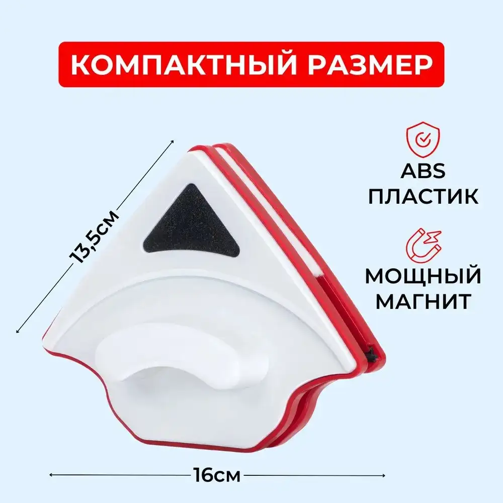 Компактный размер