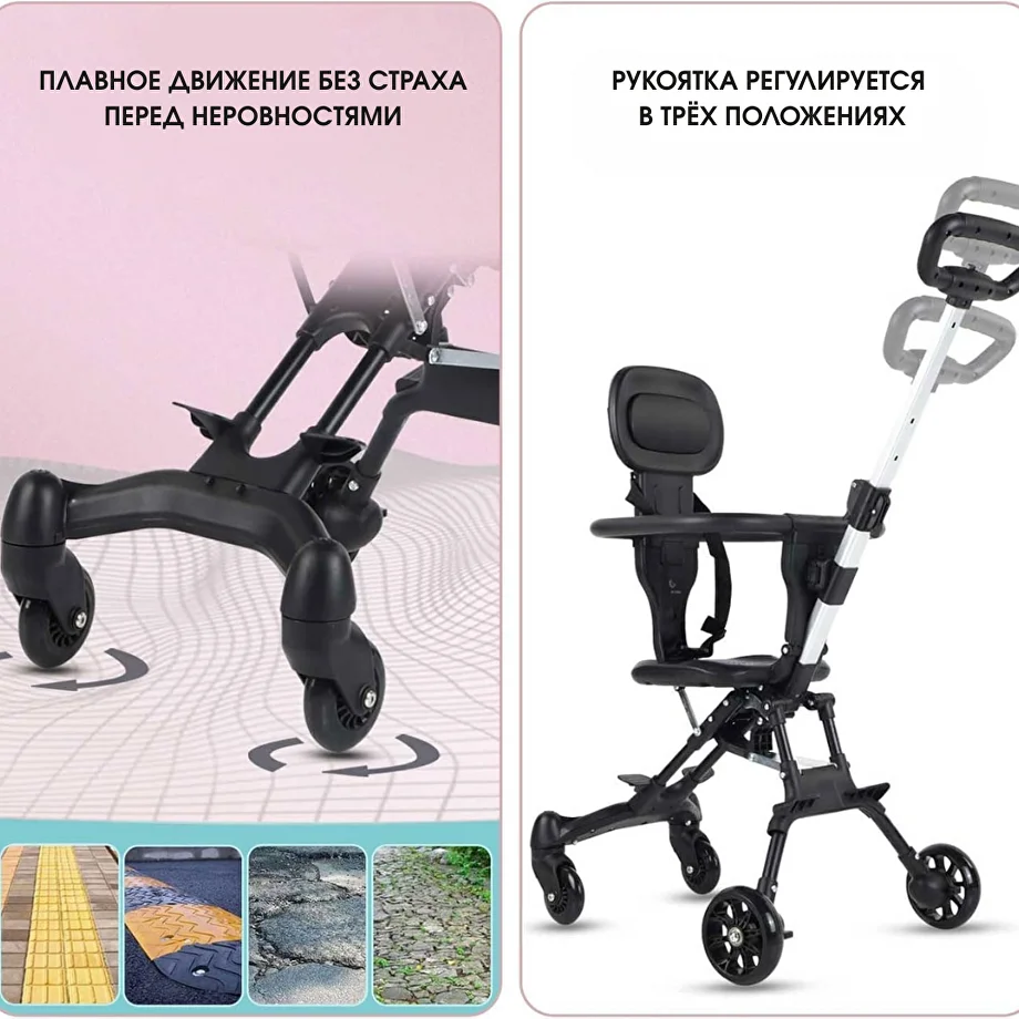 Прочная конструкция