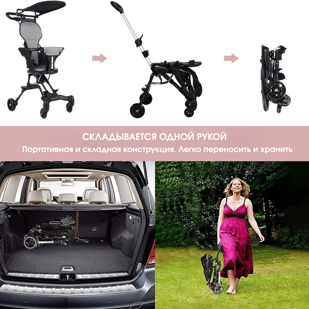 Ультралёгкая складная городская коляска