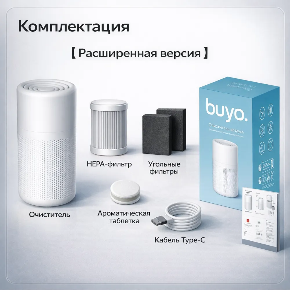 Очиститель воздуха ионизатор для дома рядом с детьми