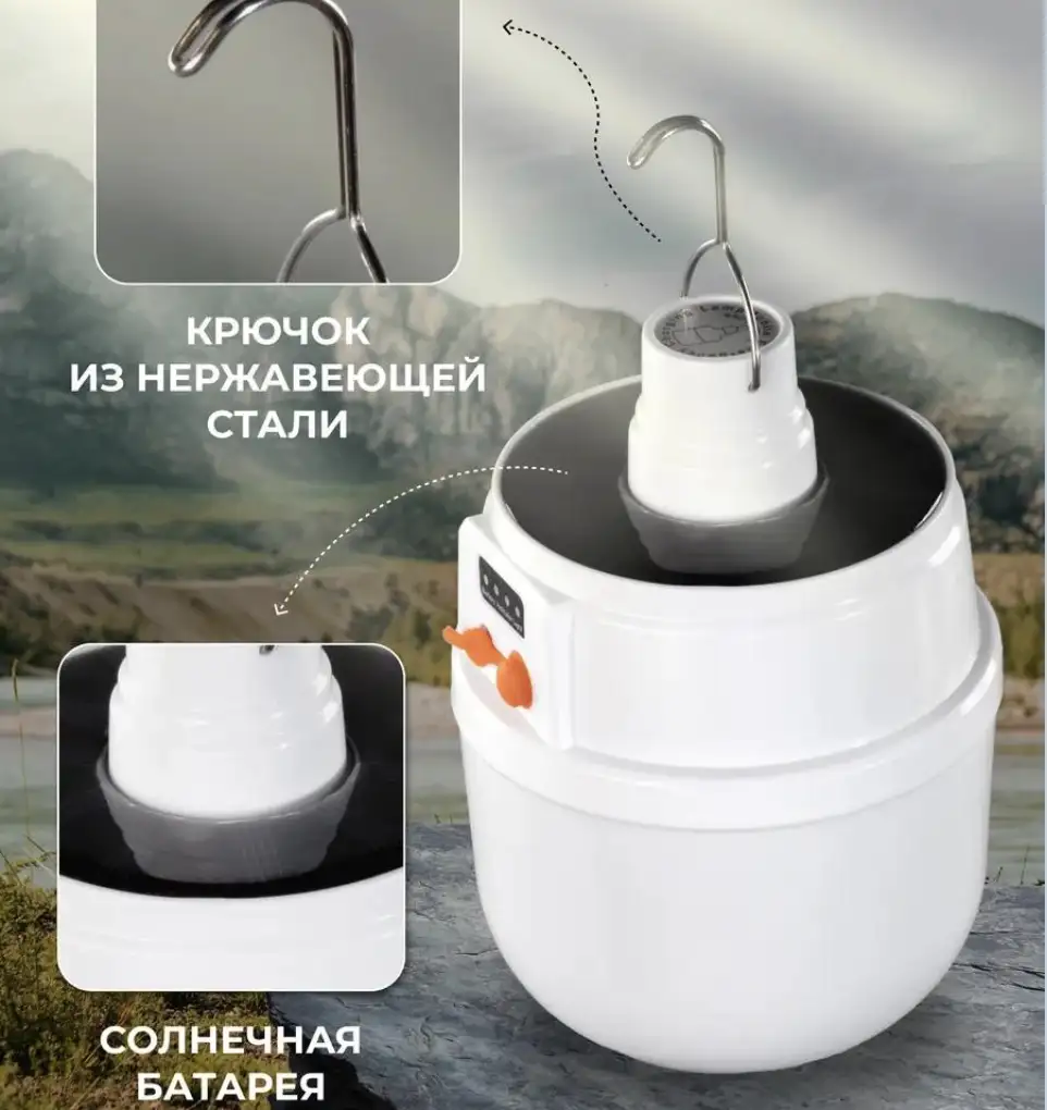 Легко освещает большую площадь, подходит для дома, улицы и рабочих задач.