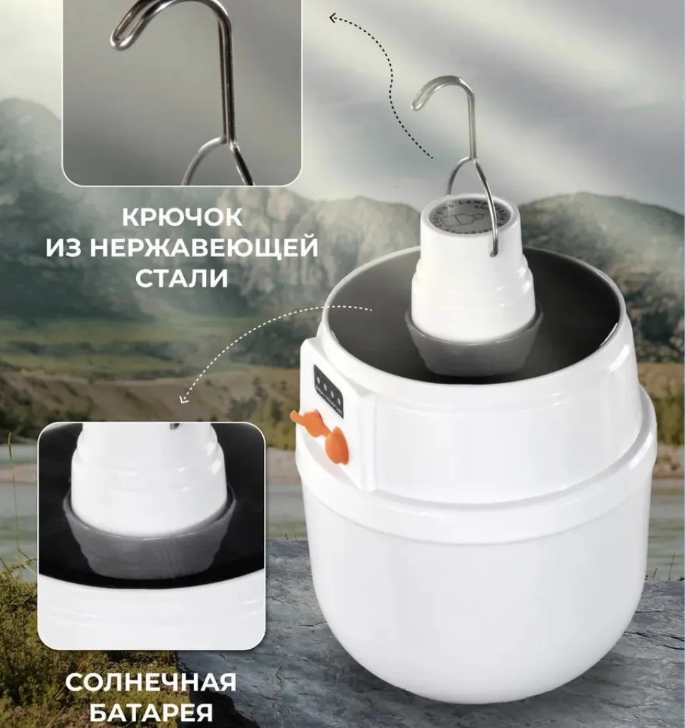 Мощный фонарь-лампа на аккумуляторе