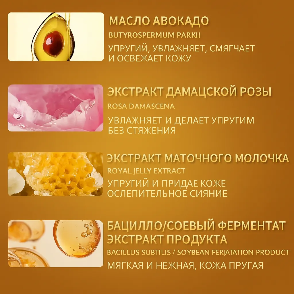 Маска MERCILEN с куркумой и витамином C для увлажнения и укрепления кожи