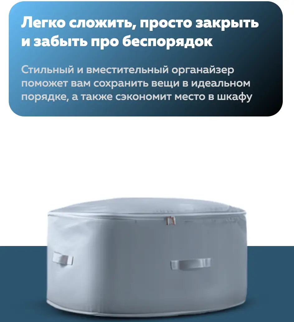 1 органайзер = 5 свободных полок ✅