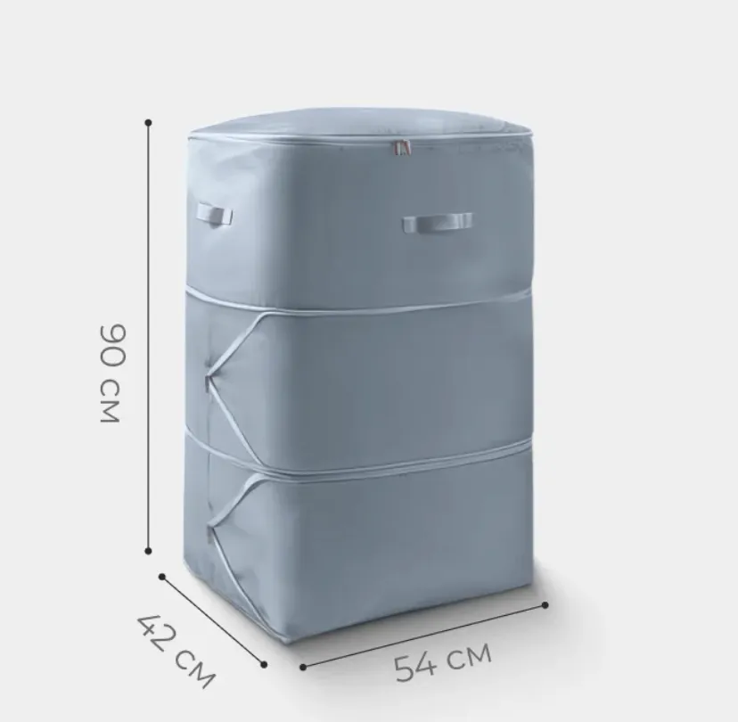 Органайзер большого объёма 204 л