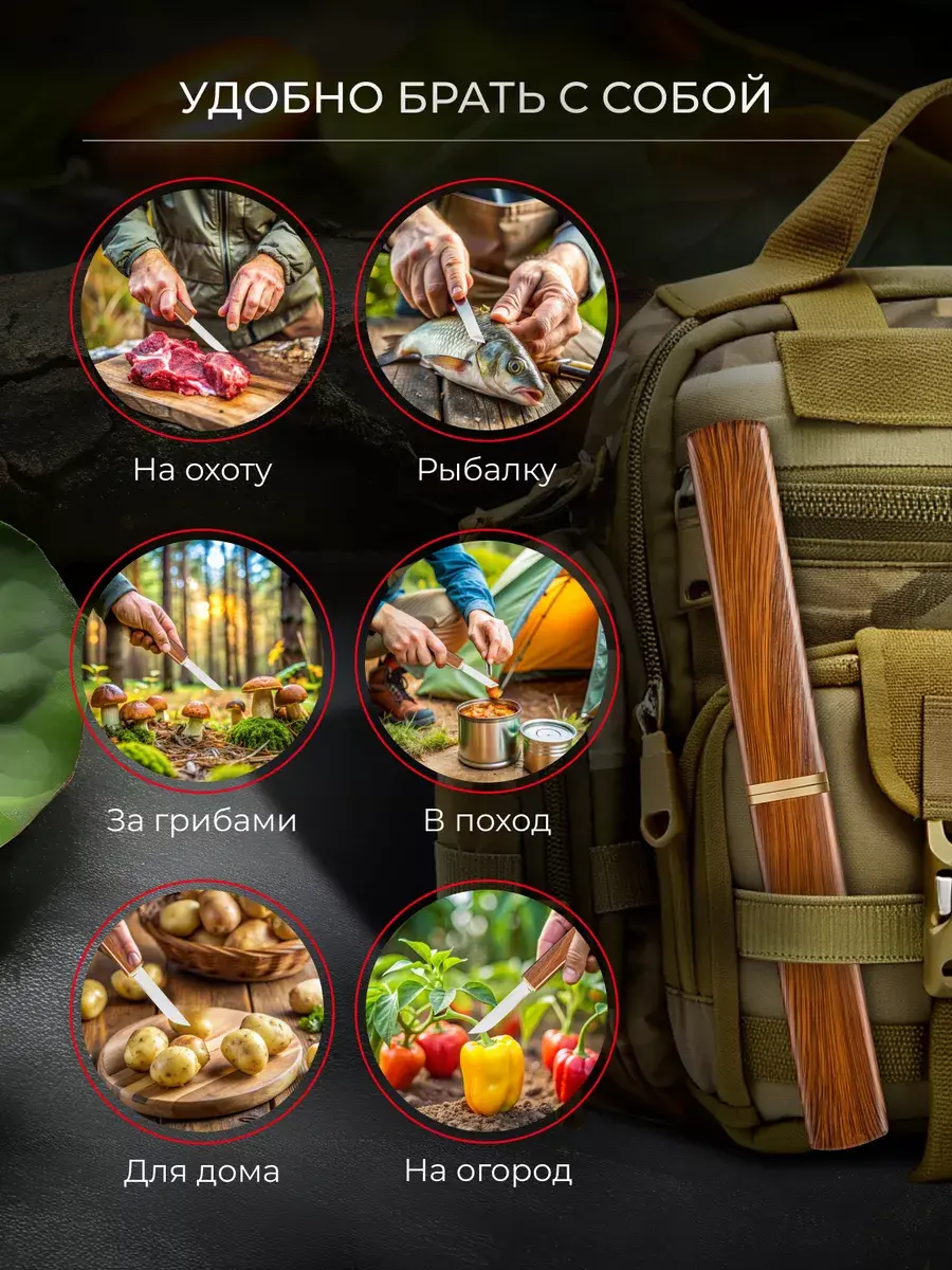 Ножи сбалансированы