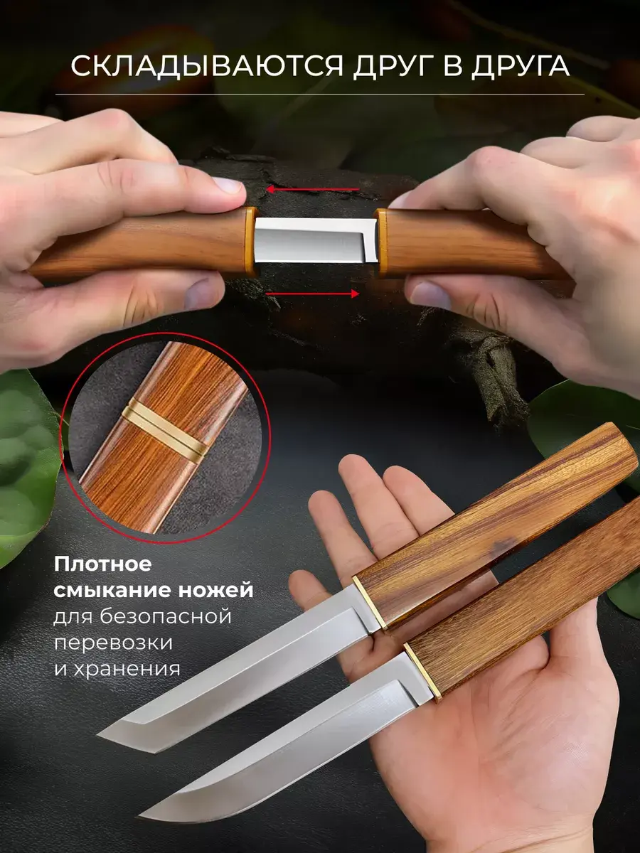 Набор японских ножей Zeno 2 в 1