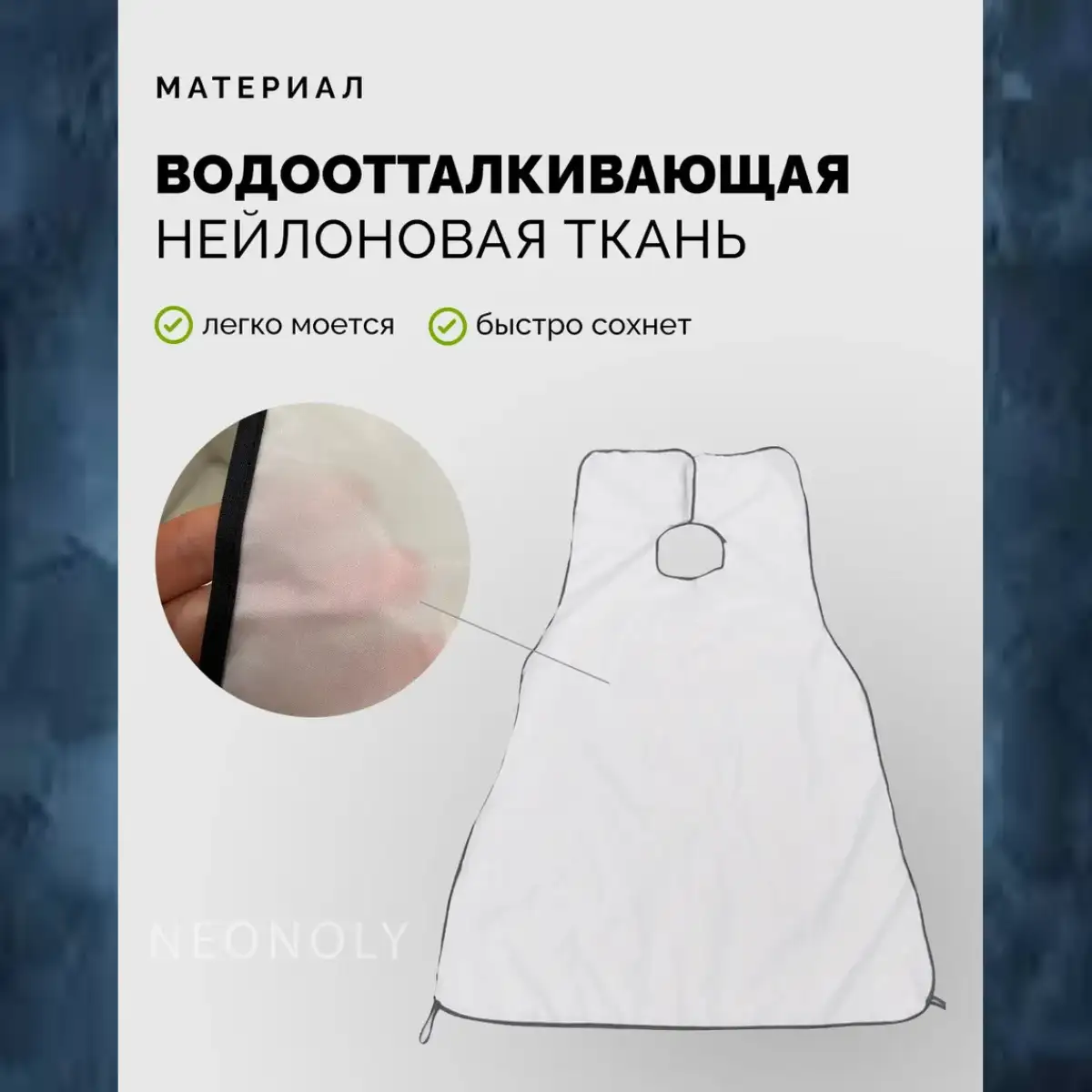 Комфорт и свобода движений