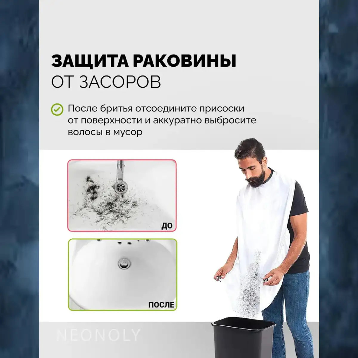 Идеальная чистота ванной