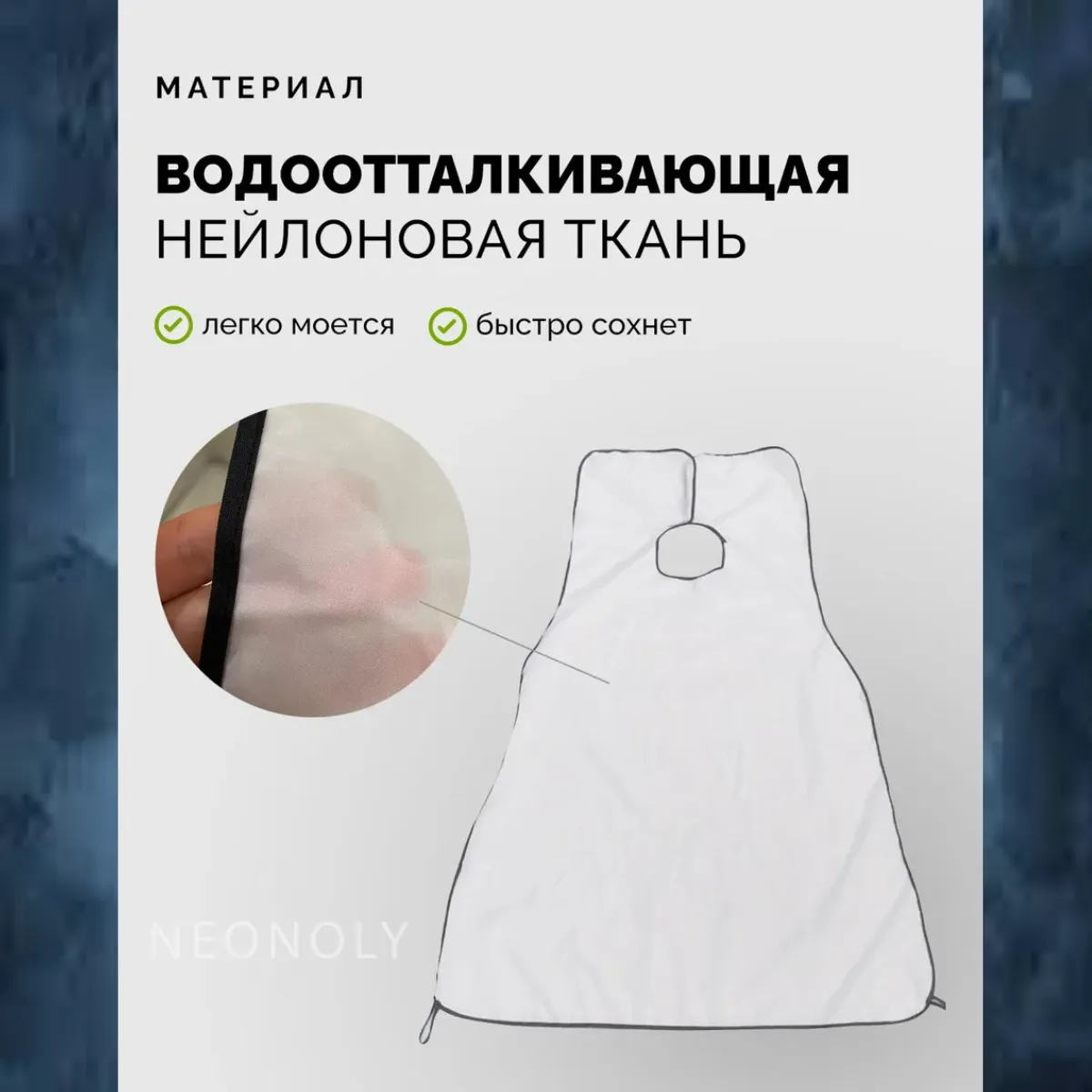 Мужчина использует фартук-ловушку для бритья бороды, закрепленный присосками к поверхности