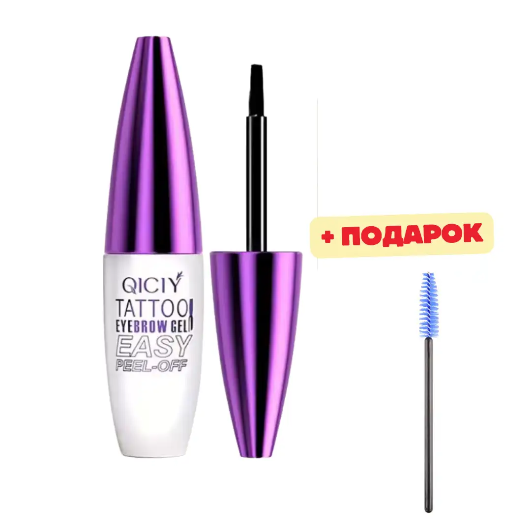 Что находится в упаковке?