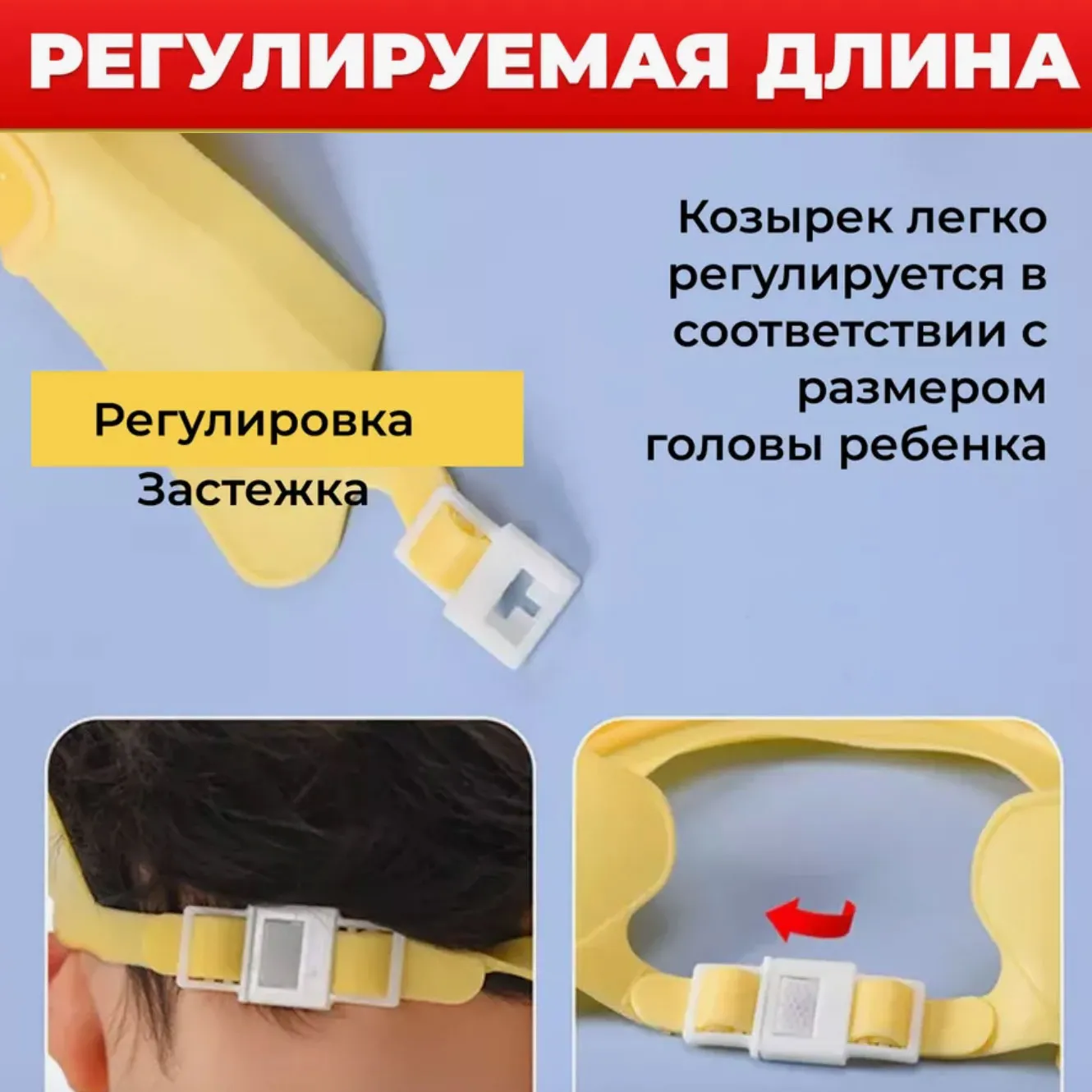 Детский козырек для купания "Корона"