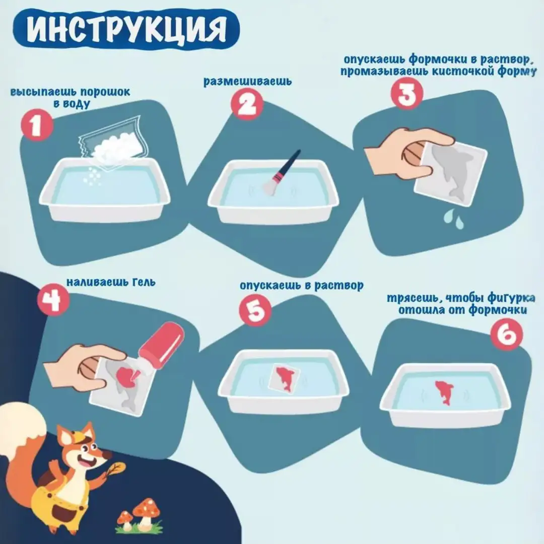 Подарок, который точно понравится ребёнку