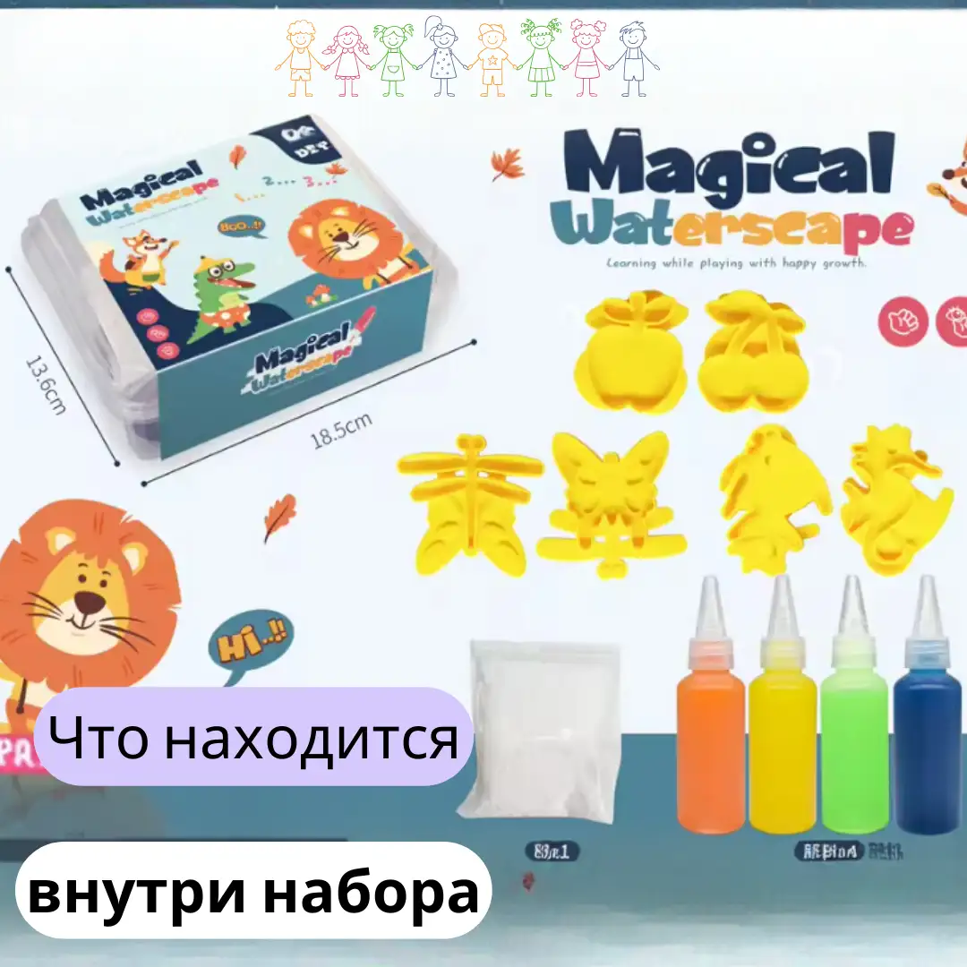 Что находится в упаковке?