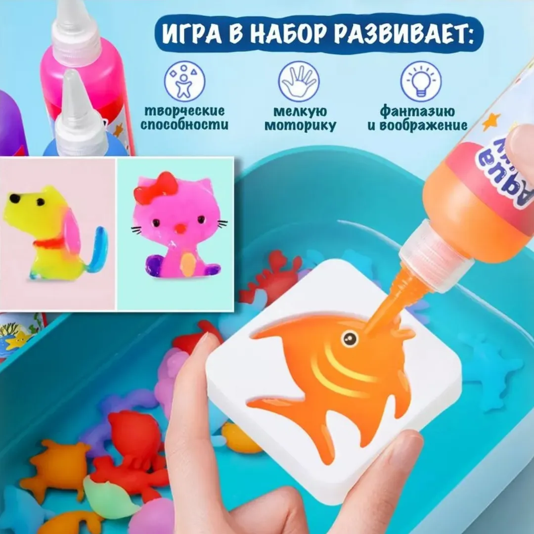 Набор для создания слаймов