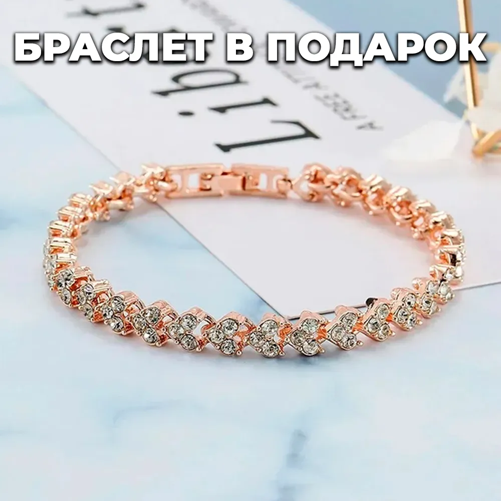 Женский набор Purple Gold