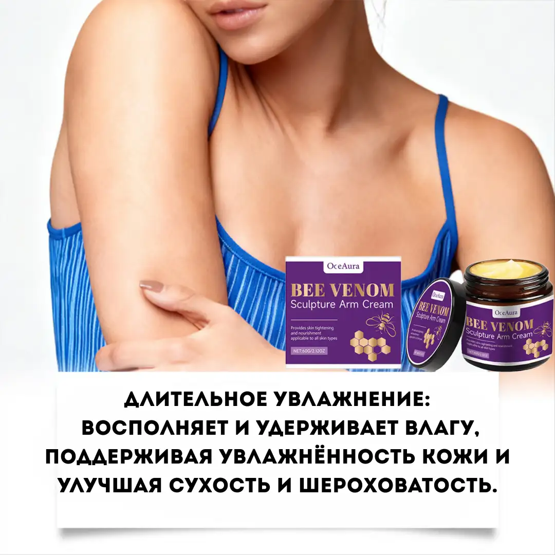 Укрепляет защитный барьер кожи