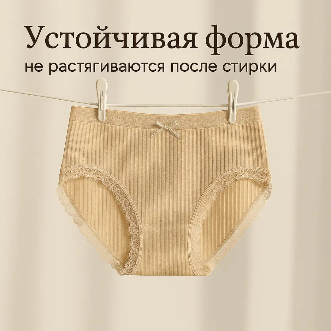 Устойчивая форма