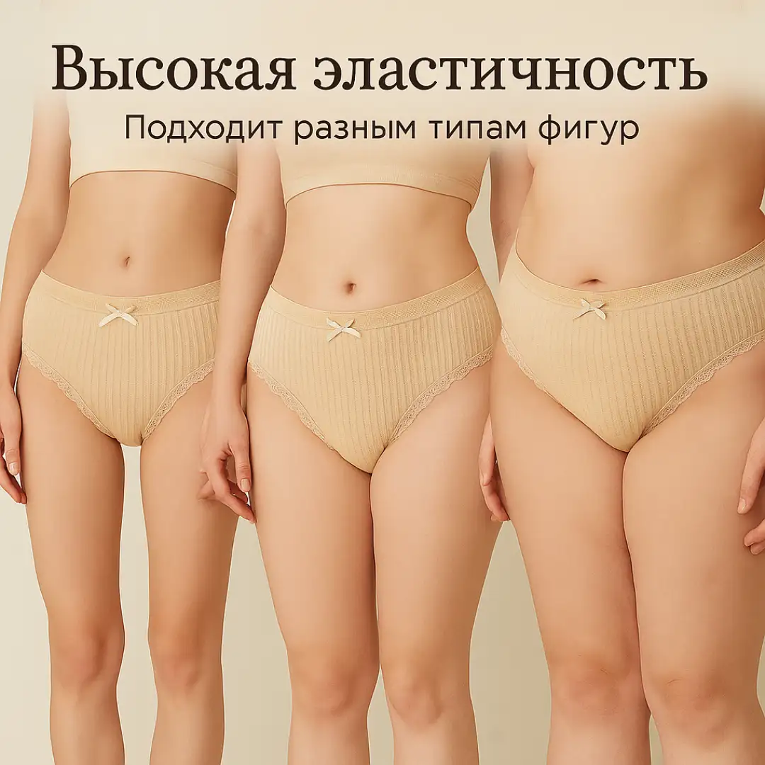 Высокая эластичность