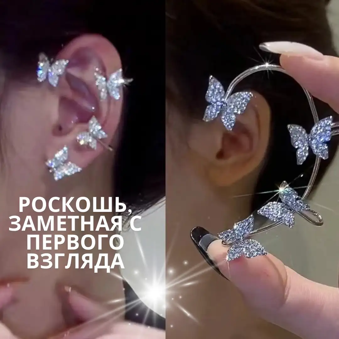 Суперхит и новинка сезона