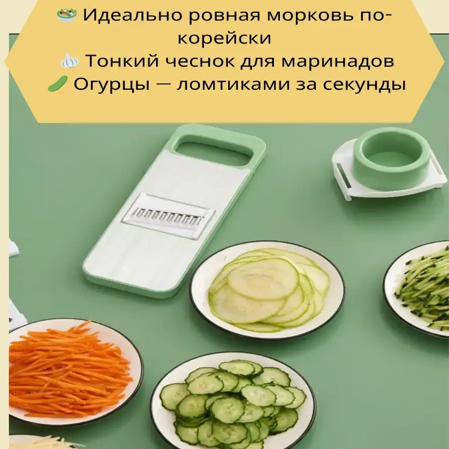 Ровная нарезка