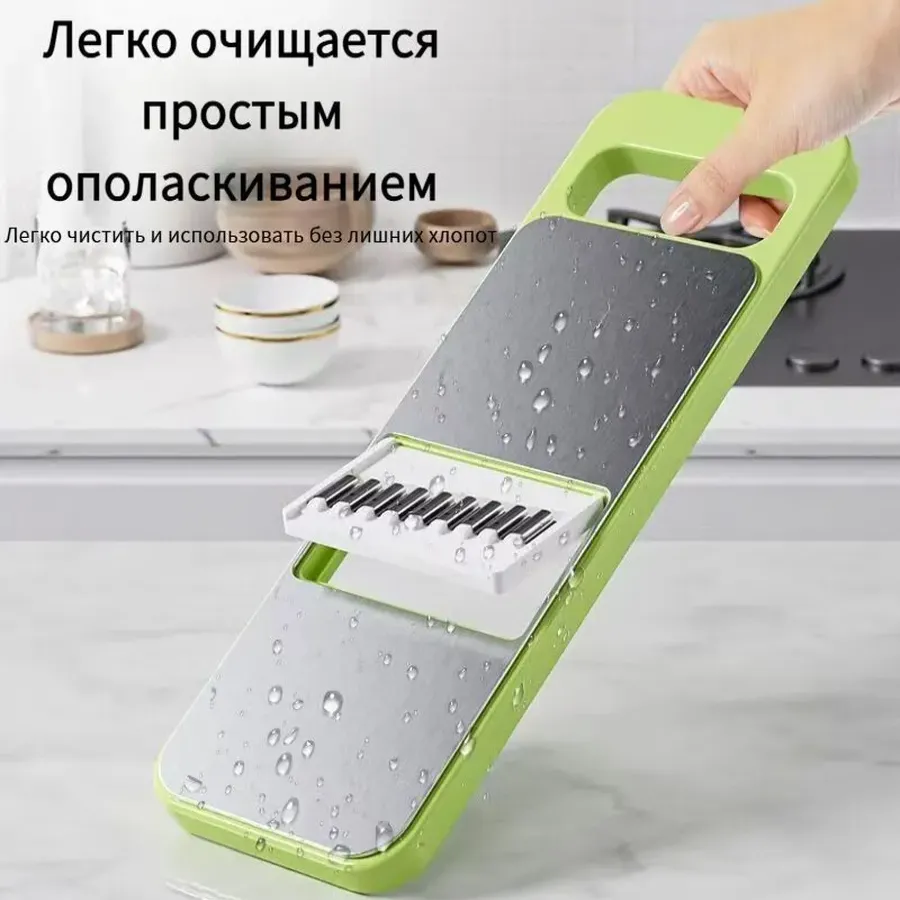 Терка-шинковка 5 в 1 с пятью лезвиями для нарезки овощей и фруктов