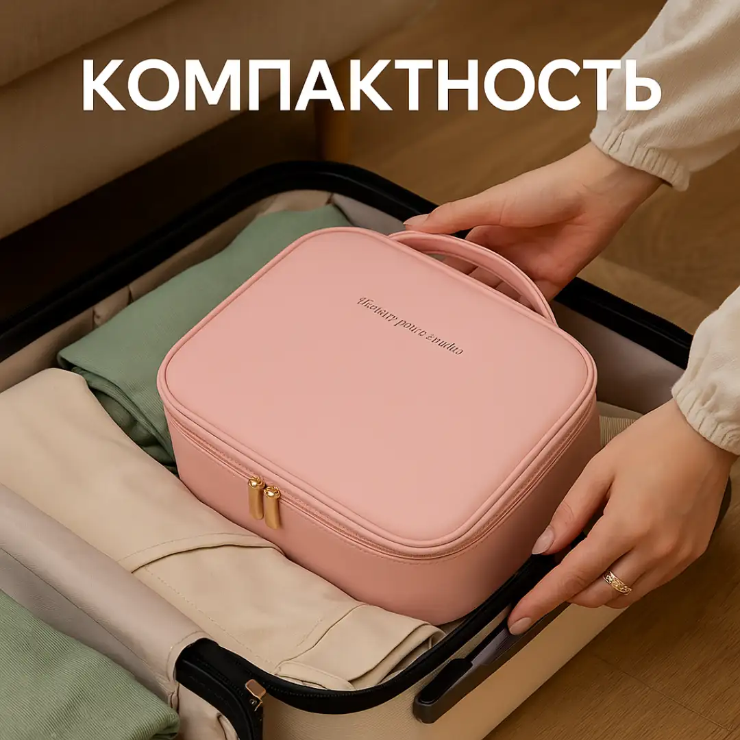 Компактность