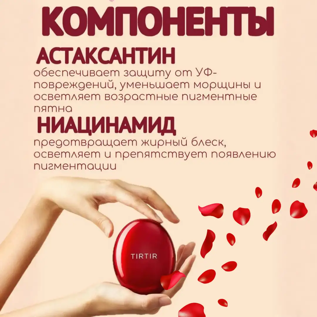 Идеальная кожа без фильтров